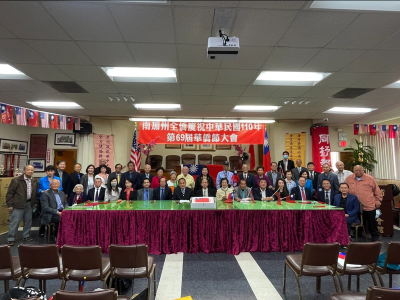 Southern California celebrated Overseas Chinese Festival and called for unity